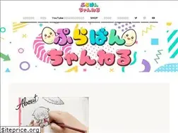 Sites similar to pra-channel.com