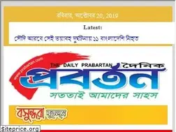 Sites similar to prabartan.com