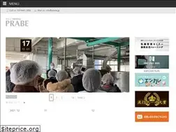 Sites similar to prabe.jp