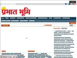 Sites similar to prabhatbhumi.com