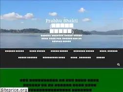Sites similar to prabhubhakti.net