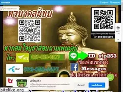 Sites similar to prabucha-thai.com