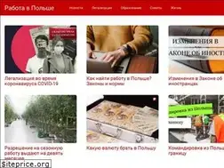 Sites similar to pracapolska.pp.ua