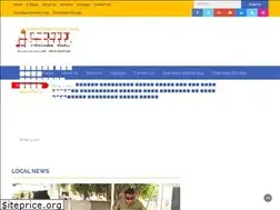 Sites similar to pracharweekly.com