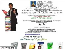 Sites similar to prachasan.com