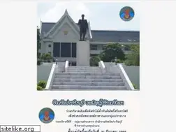Sites similar to prachinburi.go.th
