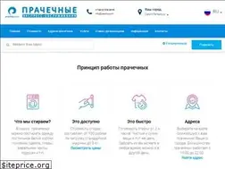 Sites similar to prachka.com