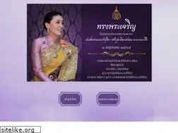 Sites similar to prachuapkhirikhan.go.th