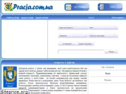 Sites similar to pracja.com.ua