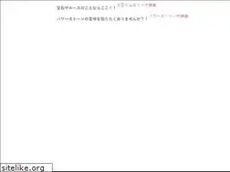 Sites similar to pracpedia.com