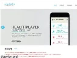 Sites similar to practechs.com