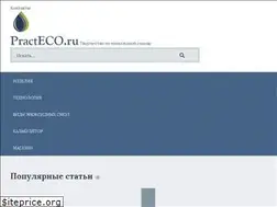 Sites similar to practeco.ru