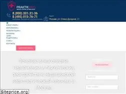 Sites similar to practic-med.ru