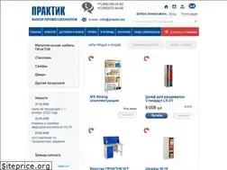 Sites similar to practic.biz