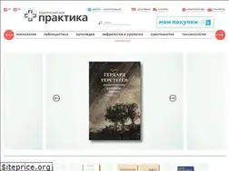 Sites similar to practica.ru