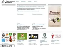 Sites similar to practical-shooting.ru