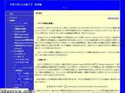 Sites similar to practicalfinancialengineer.info