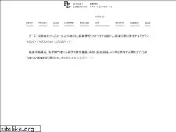 Sites similar to practicalgraphics.jp