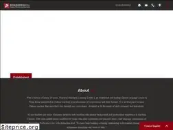 Sites similar to practicalmandarin.com