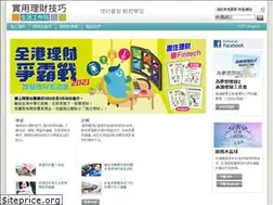 Sites similar to practicalmoneyskills.com.hk