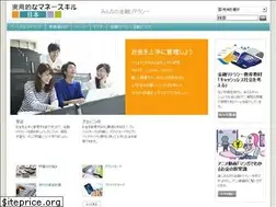 Sites similar to practicalmoneyskills.jp