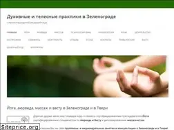 Sites similar to practiceyoga.ru
