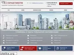 Sites similar to practicum-seminar.ru