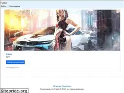 Sites similar to practicum.tech