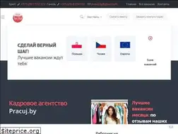 Sites similar to pracuj.by