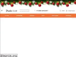 Sites similar to pradarclub.ru
