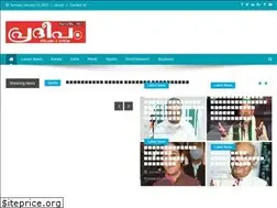 Sites similar to pradeepamonline.com