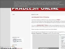 Sites similar to pradeeshonline.blogspot.com