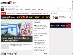 Sites similar to pradesh18.com