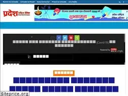 Sites similar to pradeshdaily.com