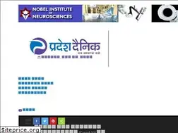 Sites similar to pradeshdainik.com