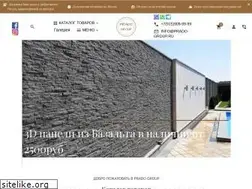 Sites similar to prado-group.ru