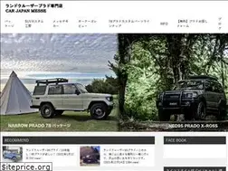 Sites similar to prado-proshop.jp