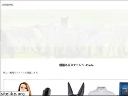 Sites similar to pradoinc.jp