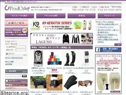 Sites similar to pradoshop.net