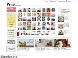 Sites similar to prae.jp