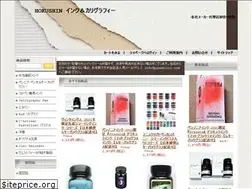 Sites similar to praebitor.net