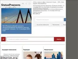 Sites similar to praesens.ru
