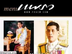 Sites similar to praew.com