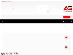 Sites similar to prag.co.ir