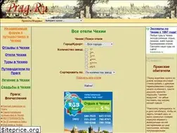Sites similar to prag.ru