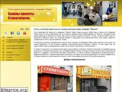 Sites similar to pragakiev.com.ua