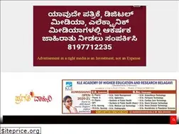 Sites similar to pragativahini.com