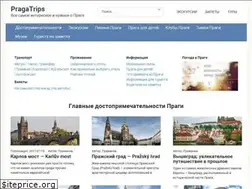 Sites similar to pragatrips.ru