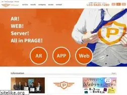 Sites similar to prage.jp