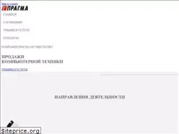 Sites similar to pragma.ru